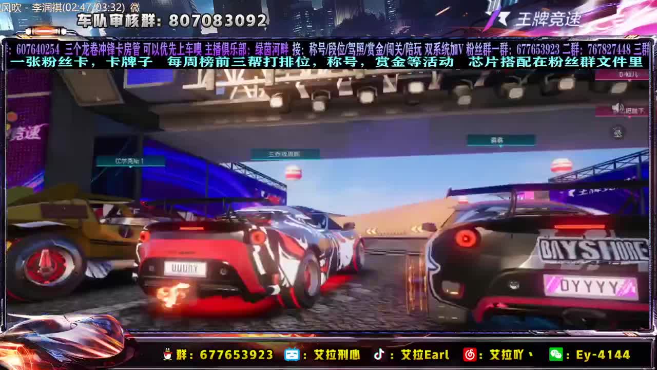 【艾拉】：排位整起来！ 第4段