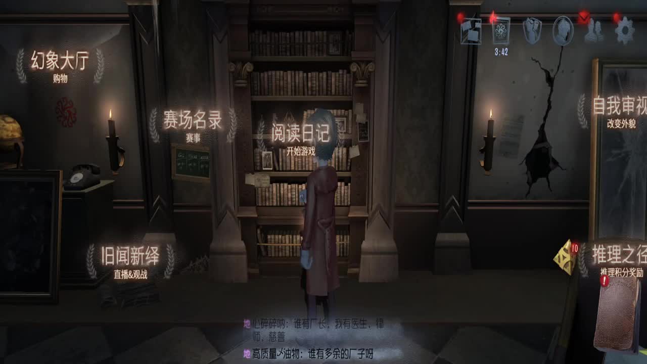 巅峰人皇在线接单 第2段