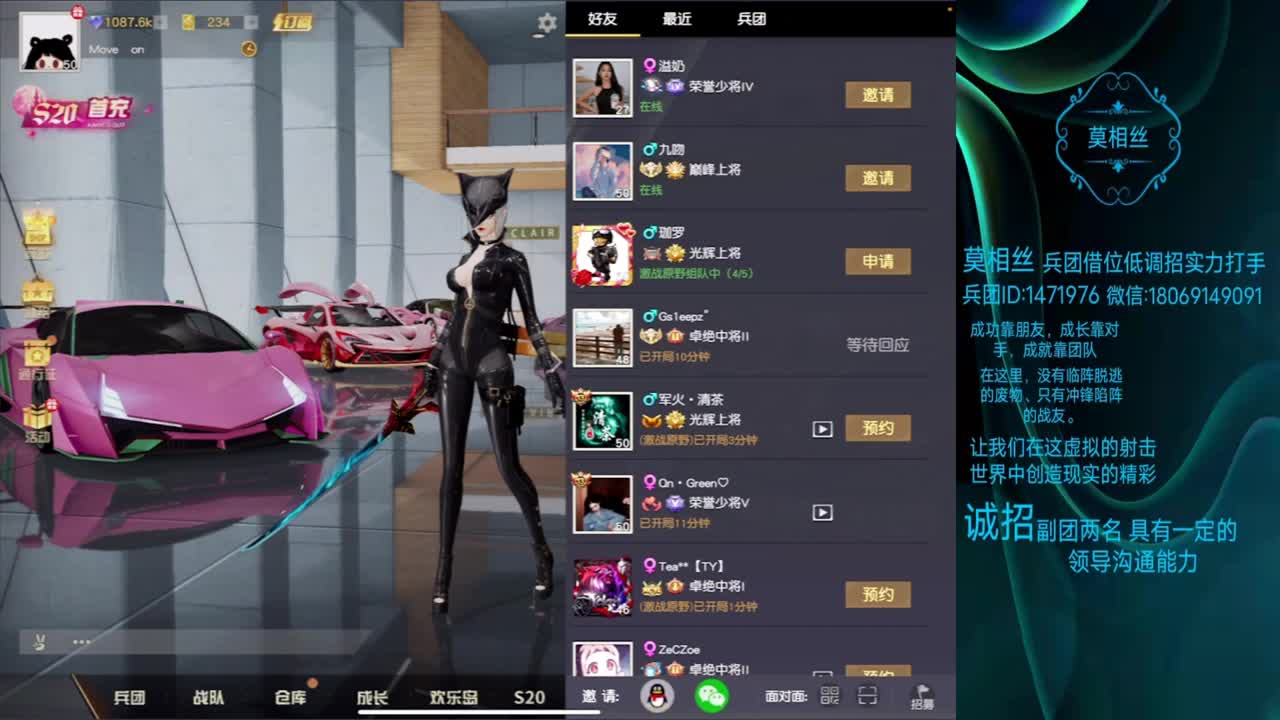 世界和平 第1段