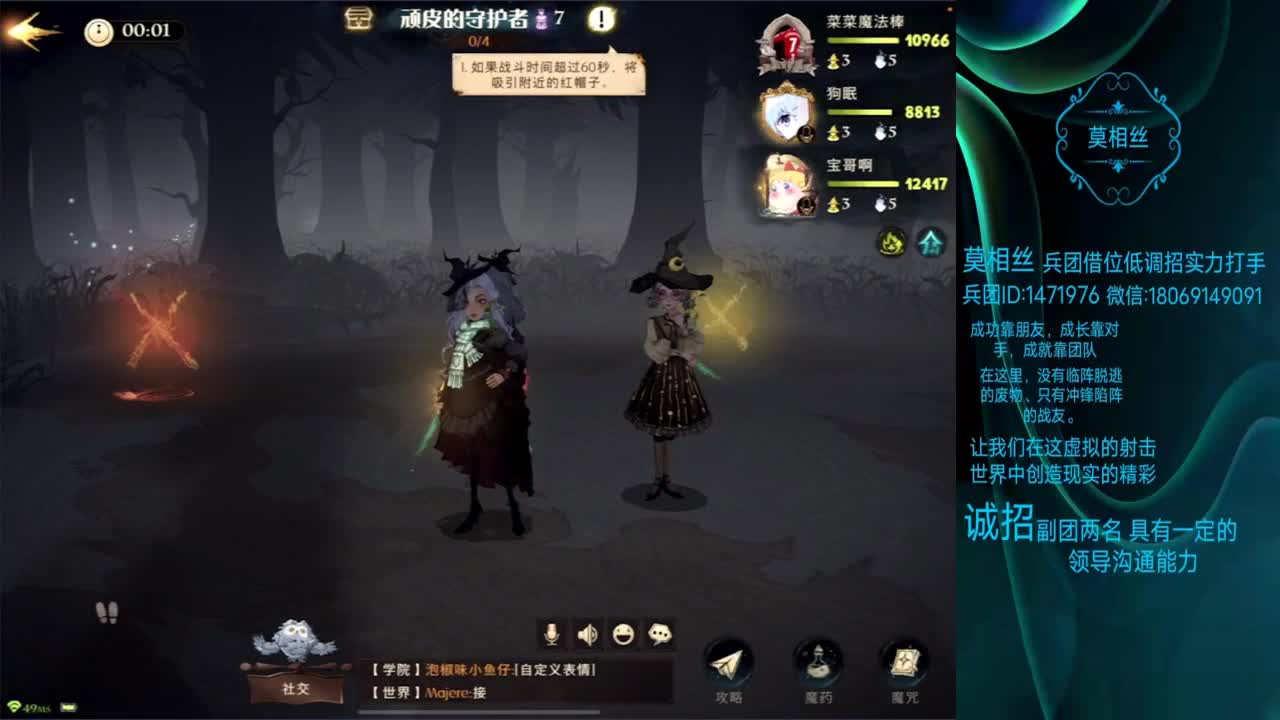 世界和平
