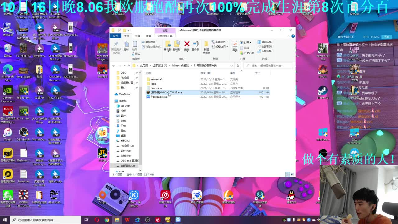 㞭：欢乐时光开始了！ 第1段