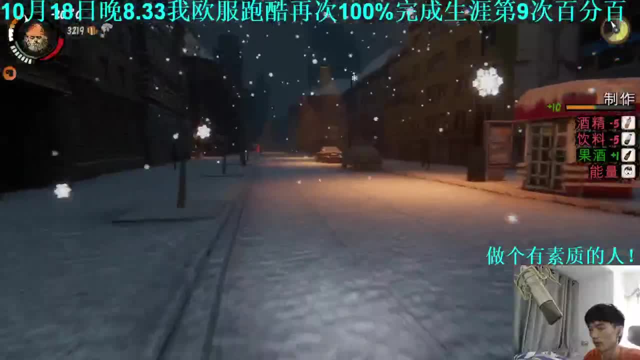 㞭：欢乐时光开始了！ 第2段