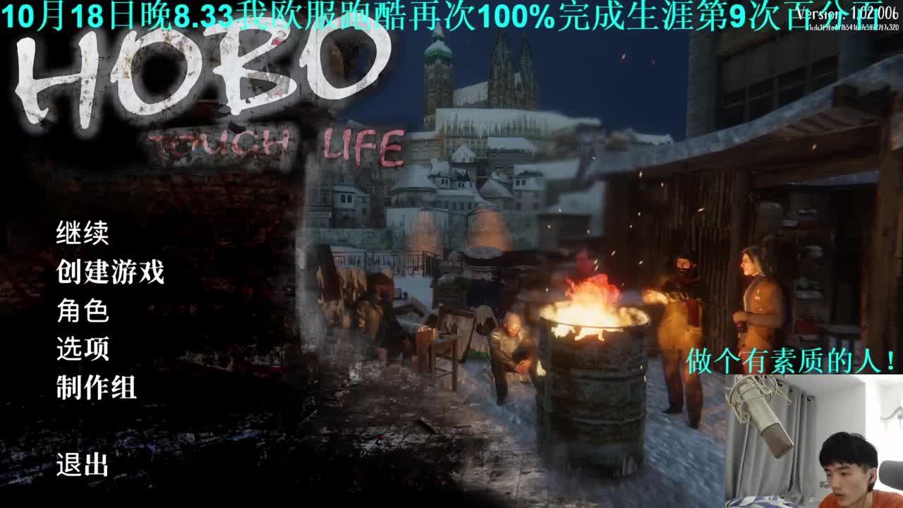 㞭：欢乐时光开始了！ 第3段