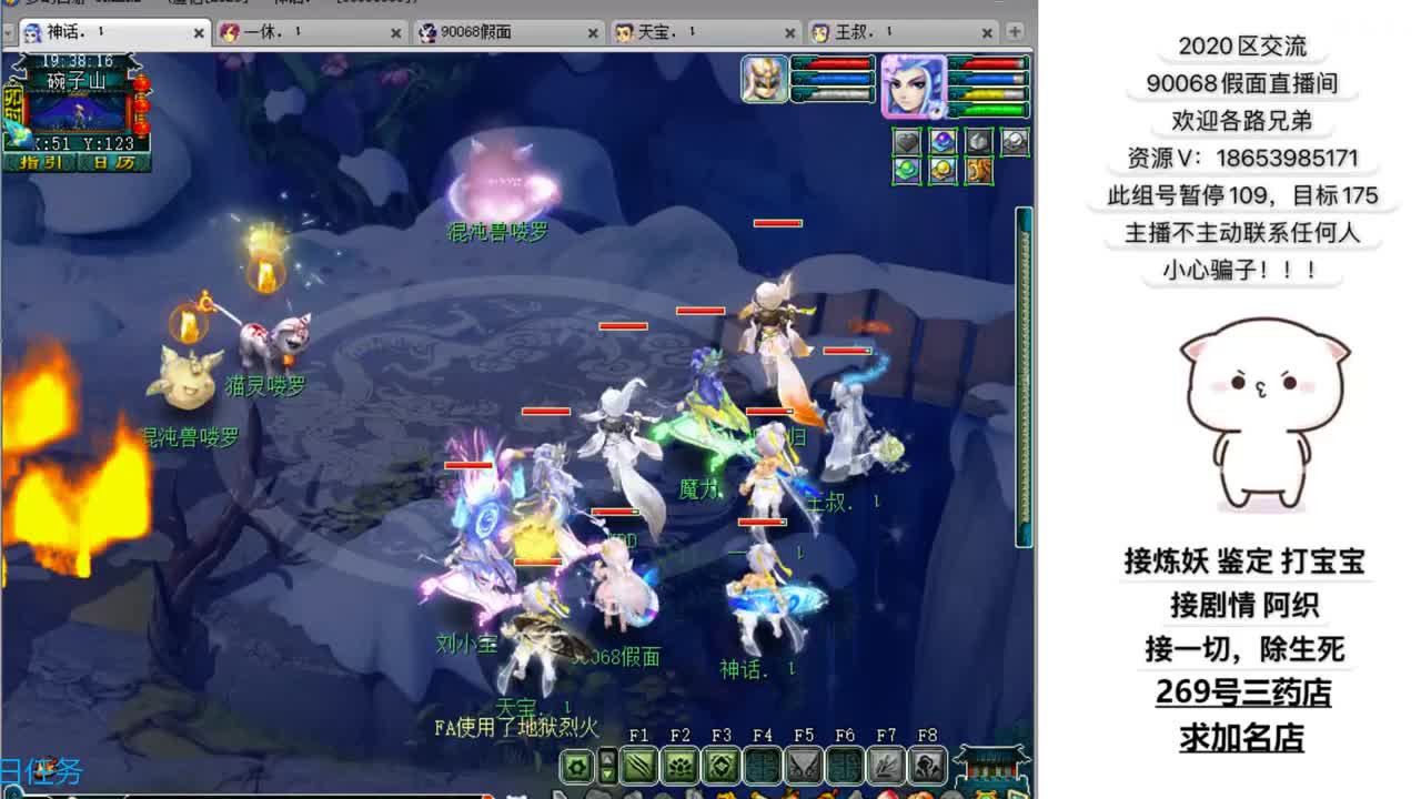 追忆2020平民娱乐玩家 第1段