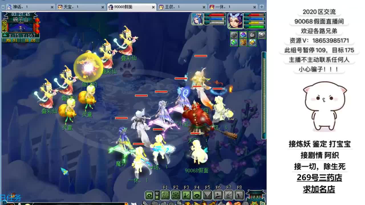 追忆2020平民娱乐玩家 第3段