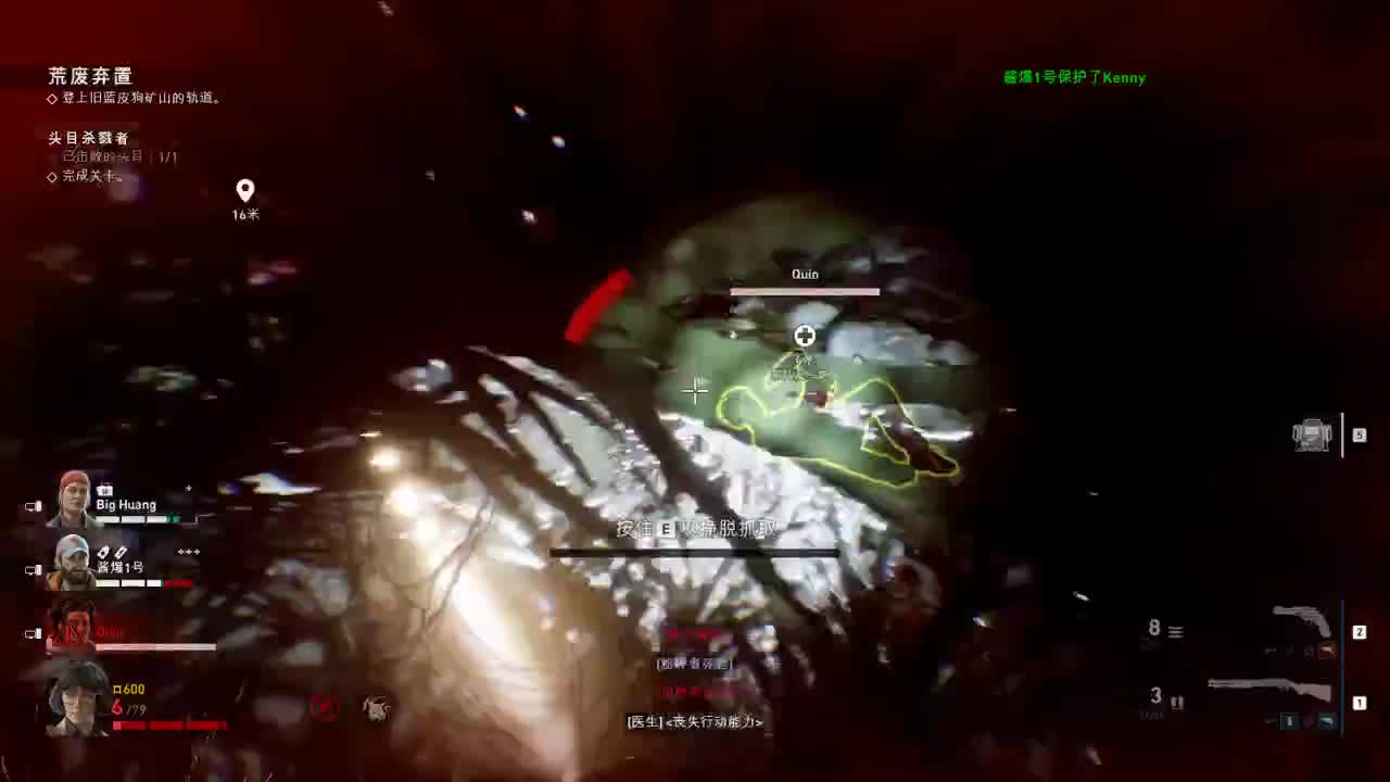 【肯尼】虚拟合砍僵尸 第1段