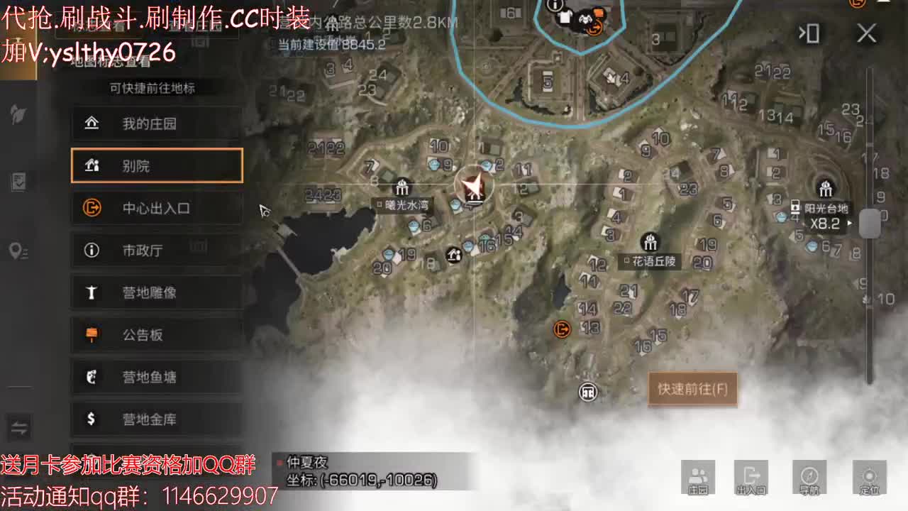 每天12点至2点免费帮打高校！