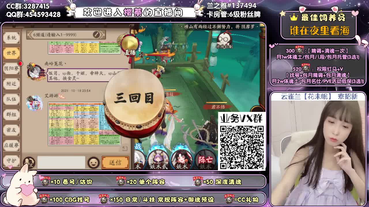 精调做号/深度清魂/托管