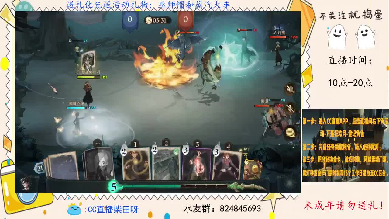 参加万圣狂欢月领奖励了！ 第1段
