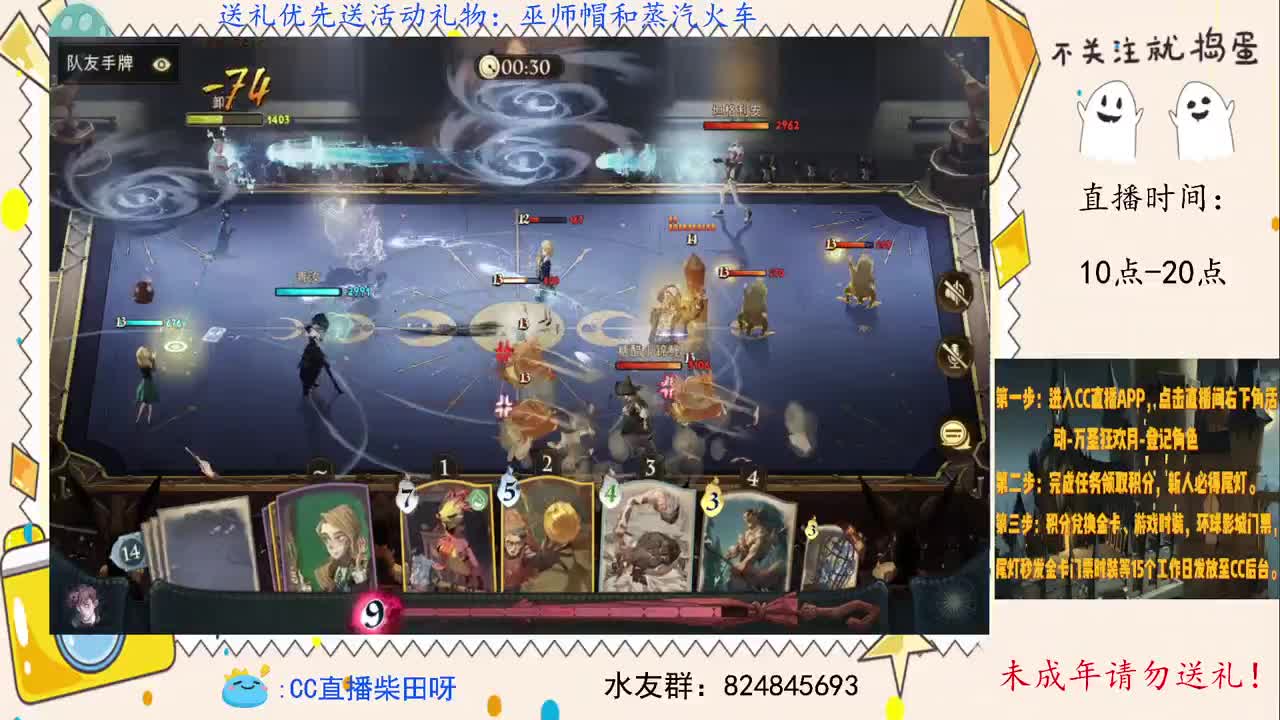 参加万圣狂欢月领奖励了！ 第2段