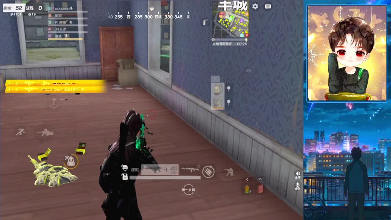 来了吗 第2段