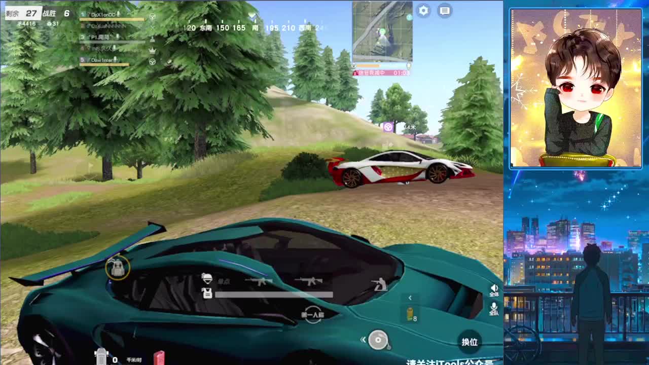 来了吗 第3段