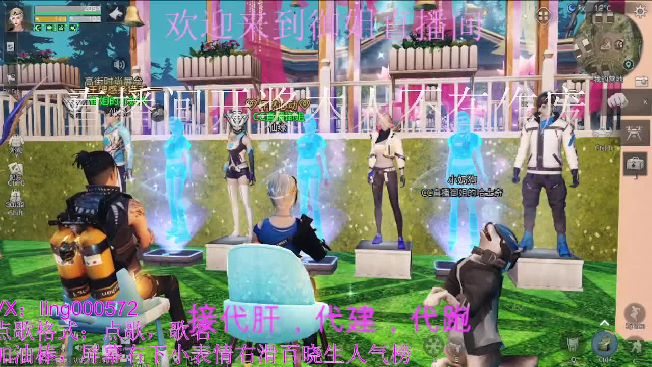 30末日接高校。 第1段