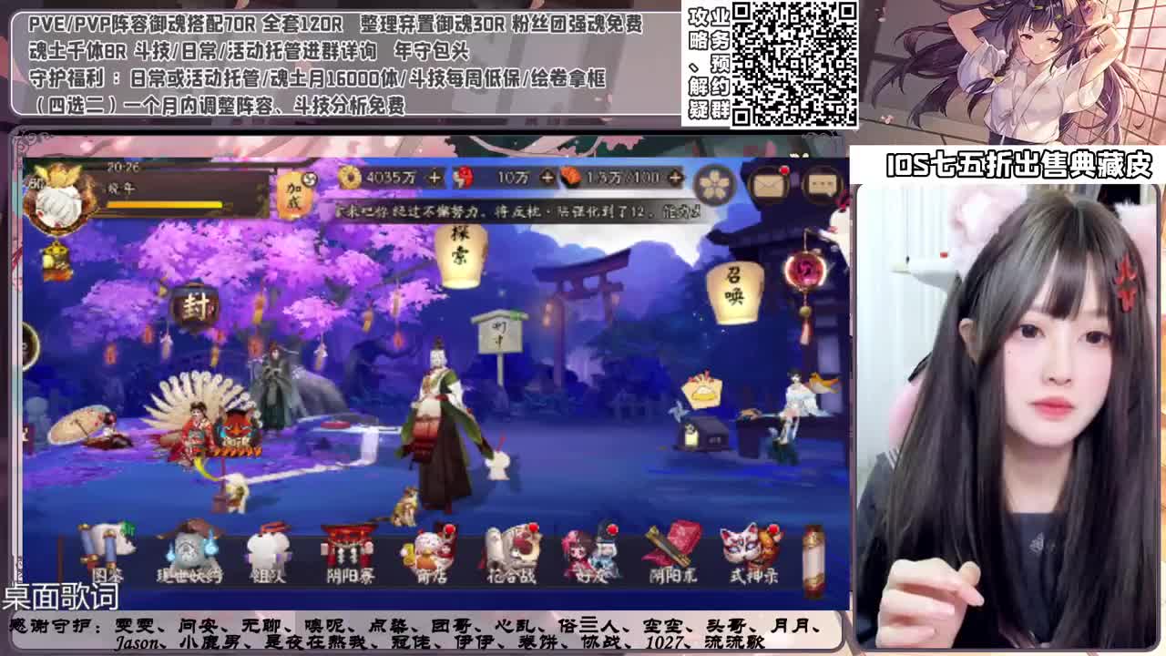 蚌精共潜冲冲 接各项业务 第1段