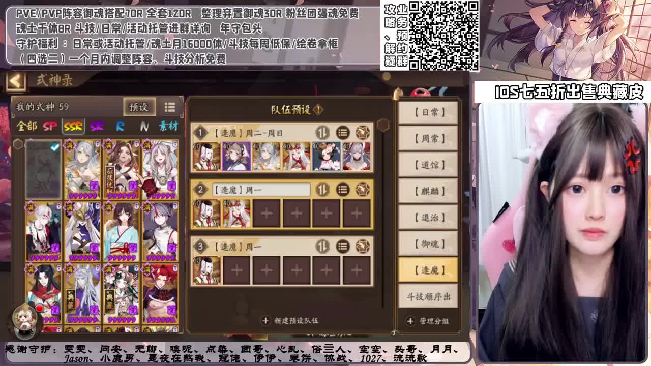 蚌精共潜冲冲 接各项业务 第3段