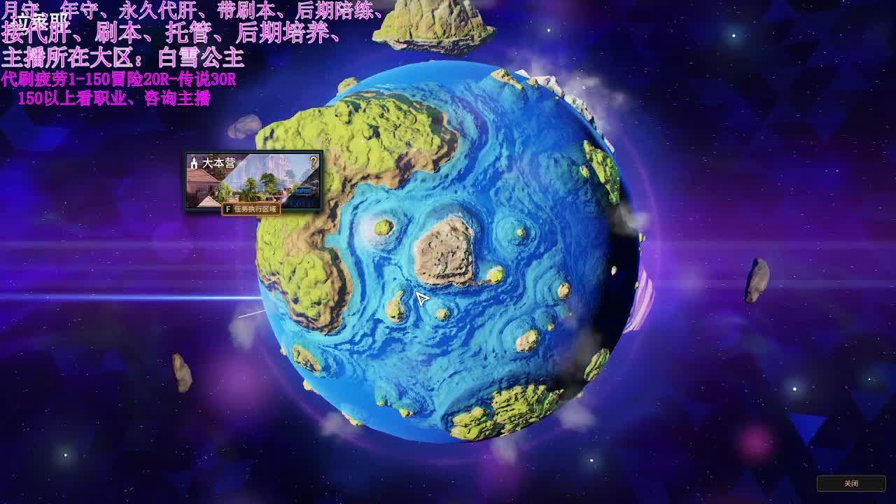 接所有角色全疲劳。代肝，有意来问 第1段