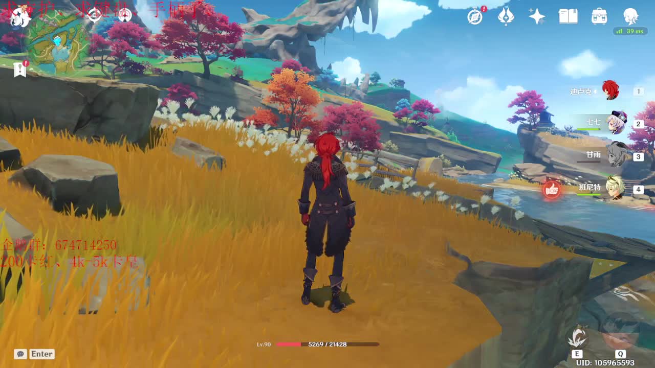 接所有角色全疲劳。代肝，有意来问 第2段