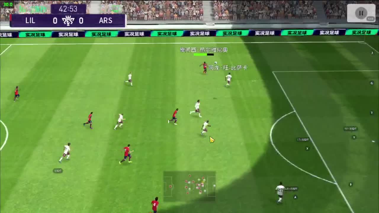 实况足球。新人报道、