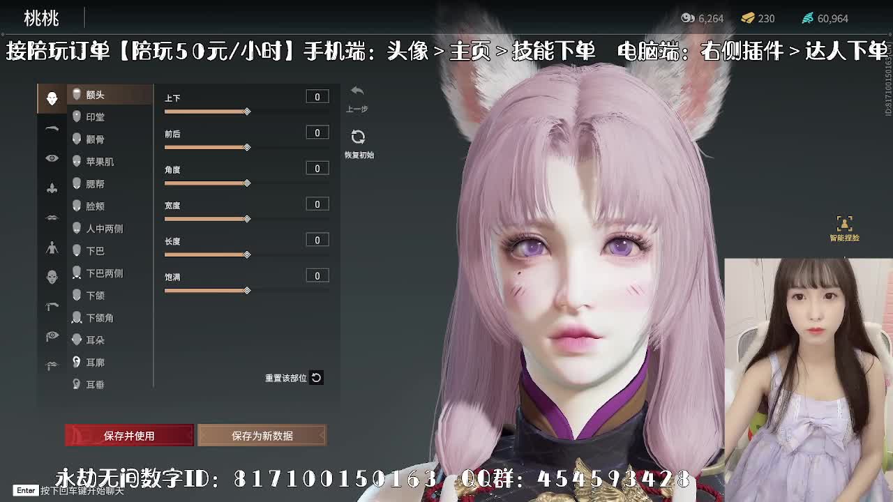 妹妹的逃命之旅~ 第1段