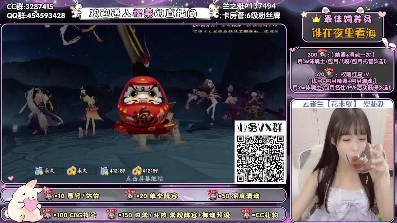 精调做号/深度清魂/托管