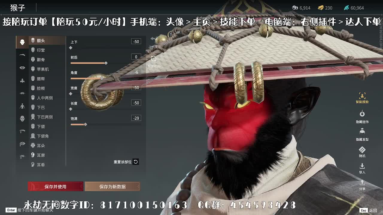 妹妹的逃命之旅~ 第1段