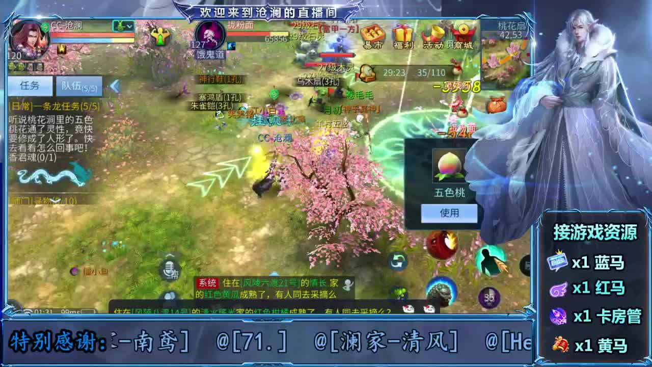 接托管，代肝 第1段