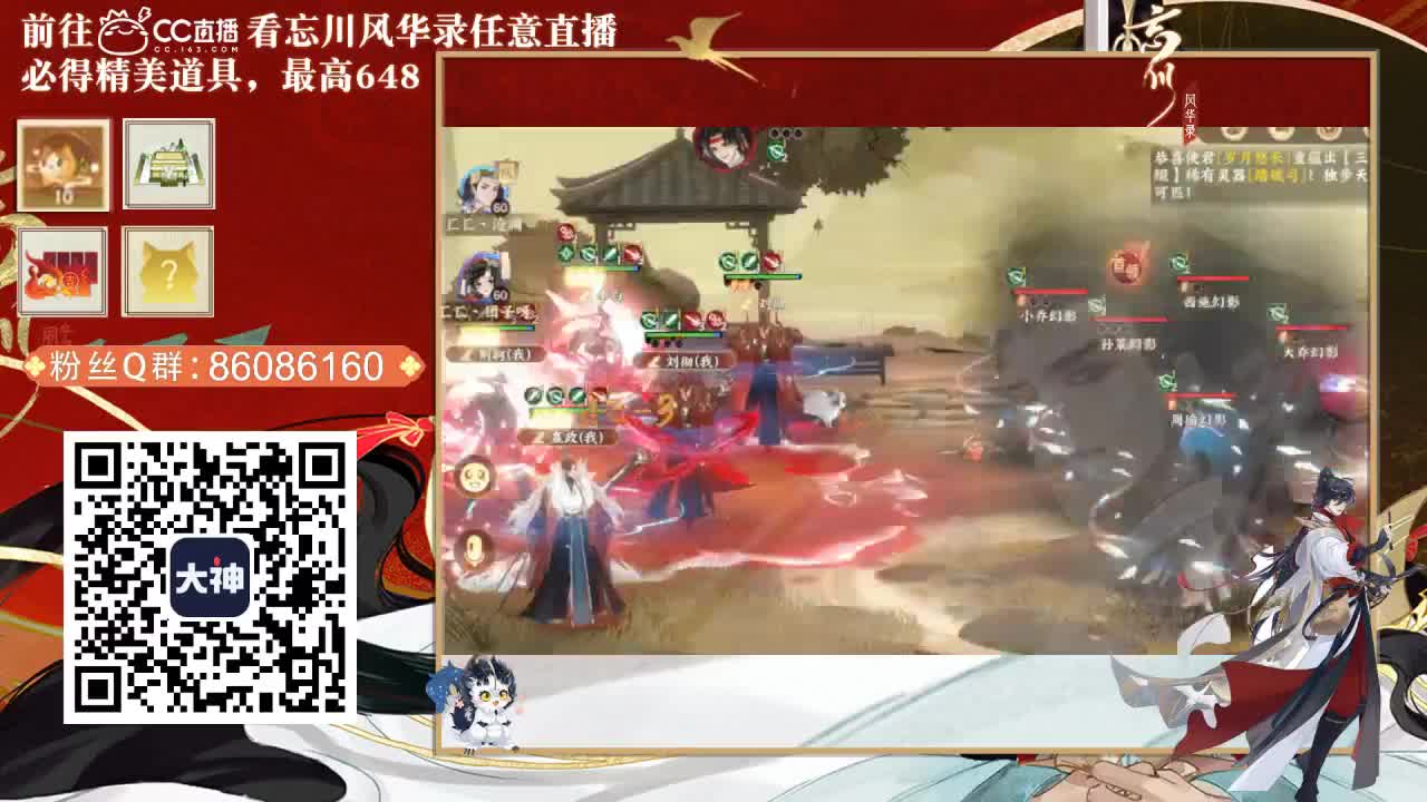 接托管，代肝 第2段