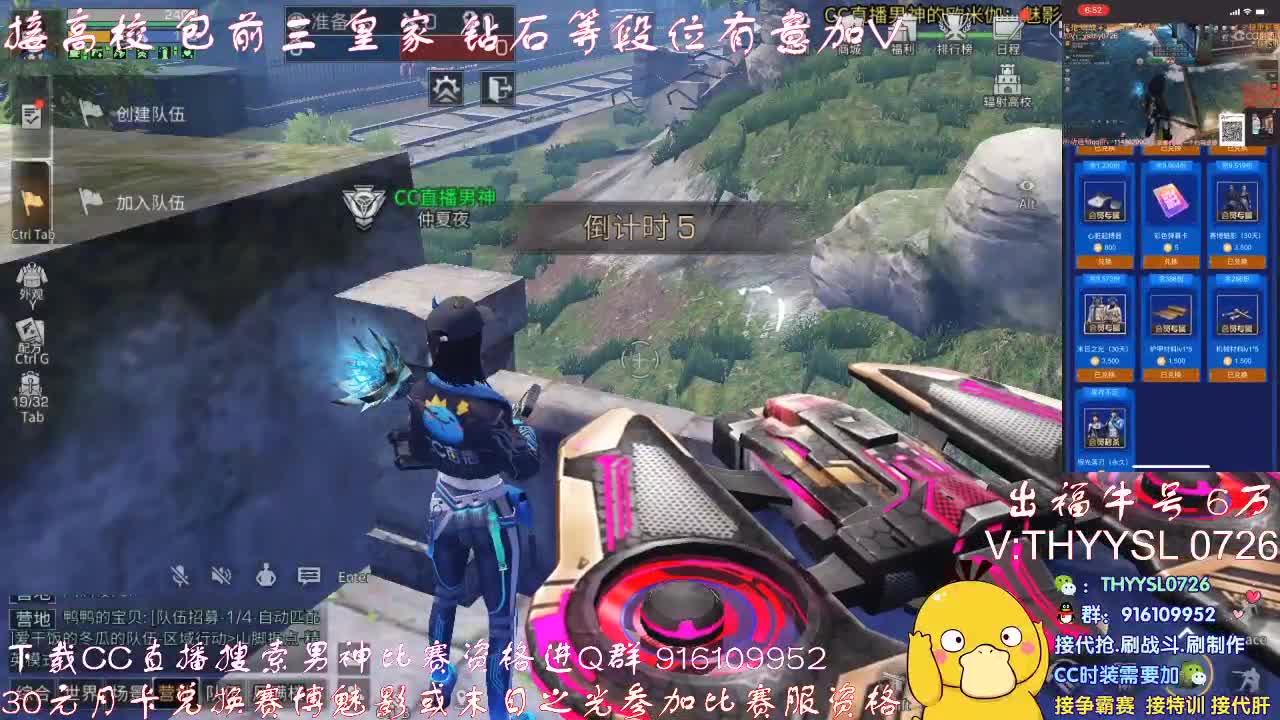 每天12点至2点免费帮打高校！ 第1段