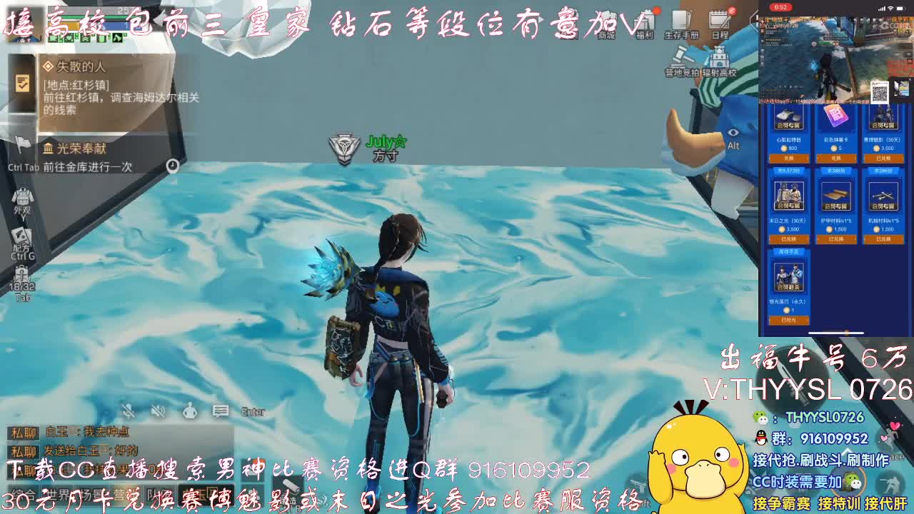 每天12点至2点免费帮打高校！ 第2段