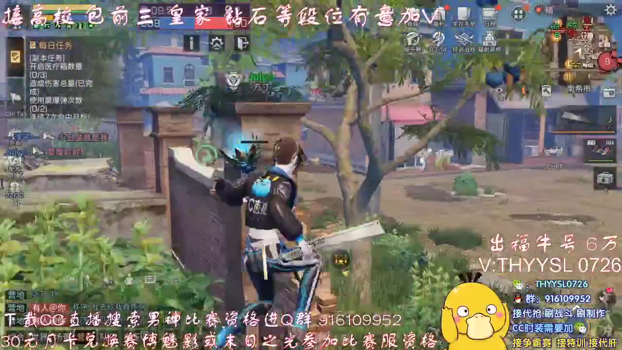 每天12点至2点免费帮打高校！ 第3段