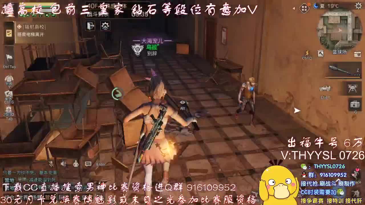 每天12点至2点免费帮打高校！ 第5段