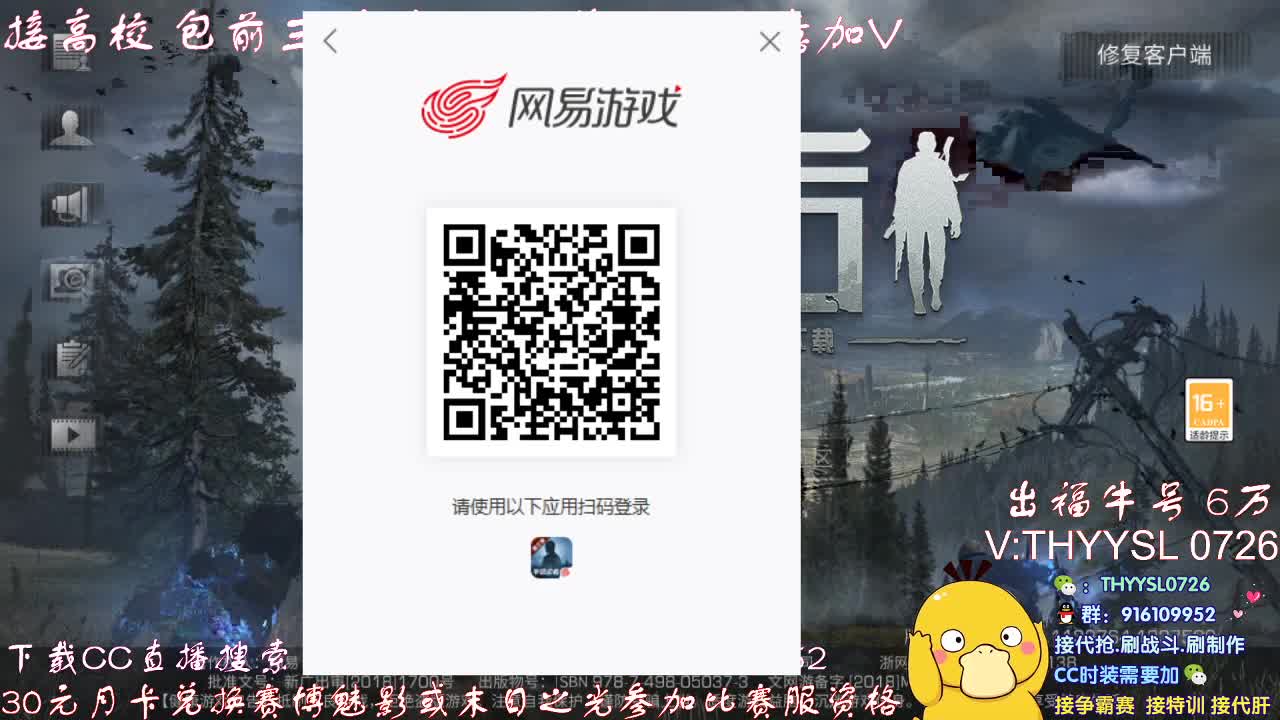 每天12点至2点免费帮打高校！ 第6段