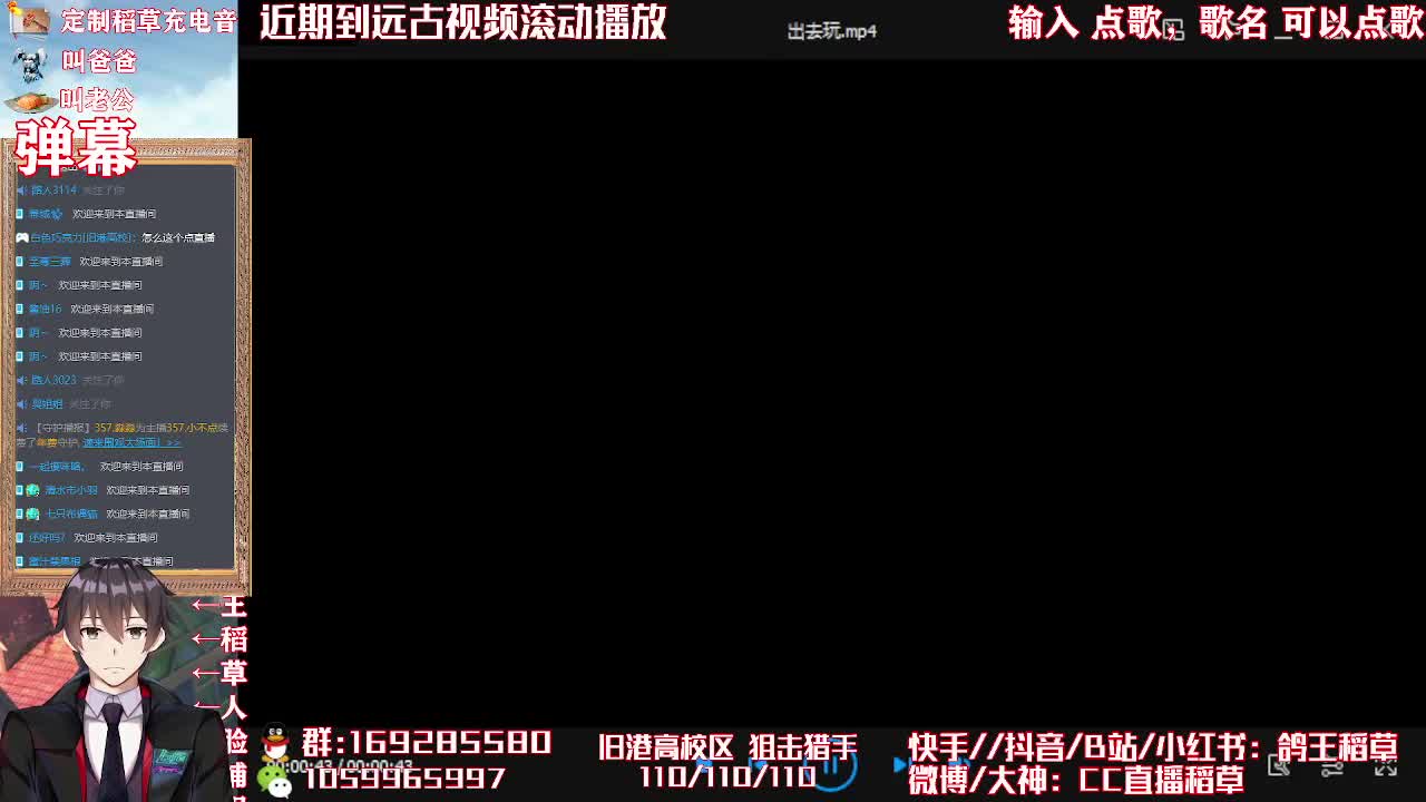 嘀嘀嘀 第1段