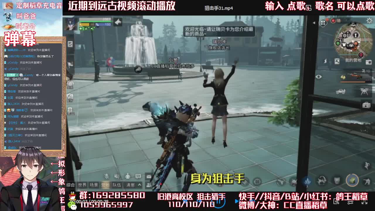 嘀嘀嘀 第3段