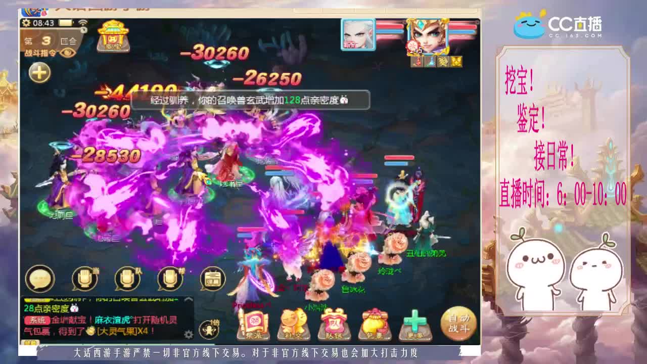 初心不负~~ 第1段