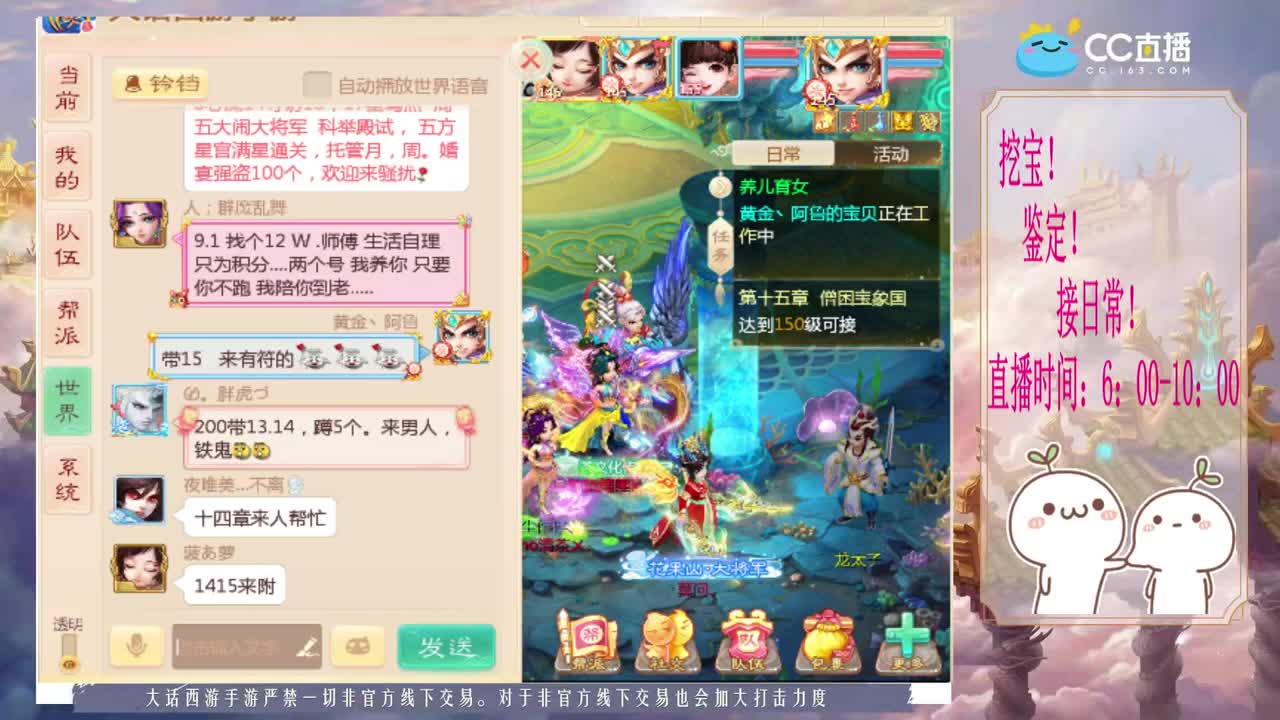 初心不负~~ 第2段