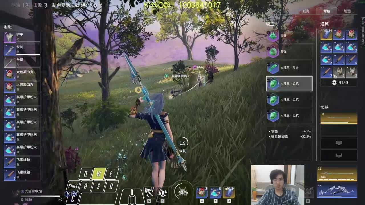 带水友~凭手速 第2段