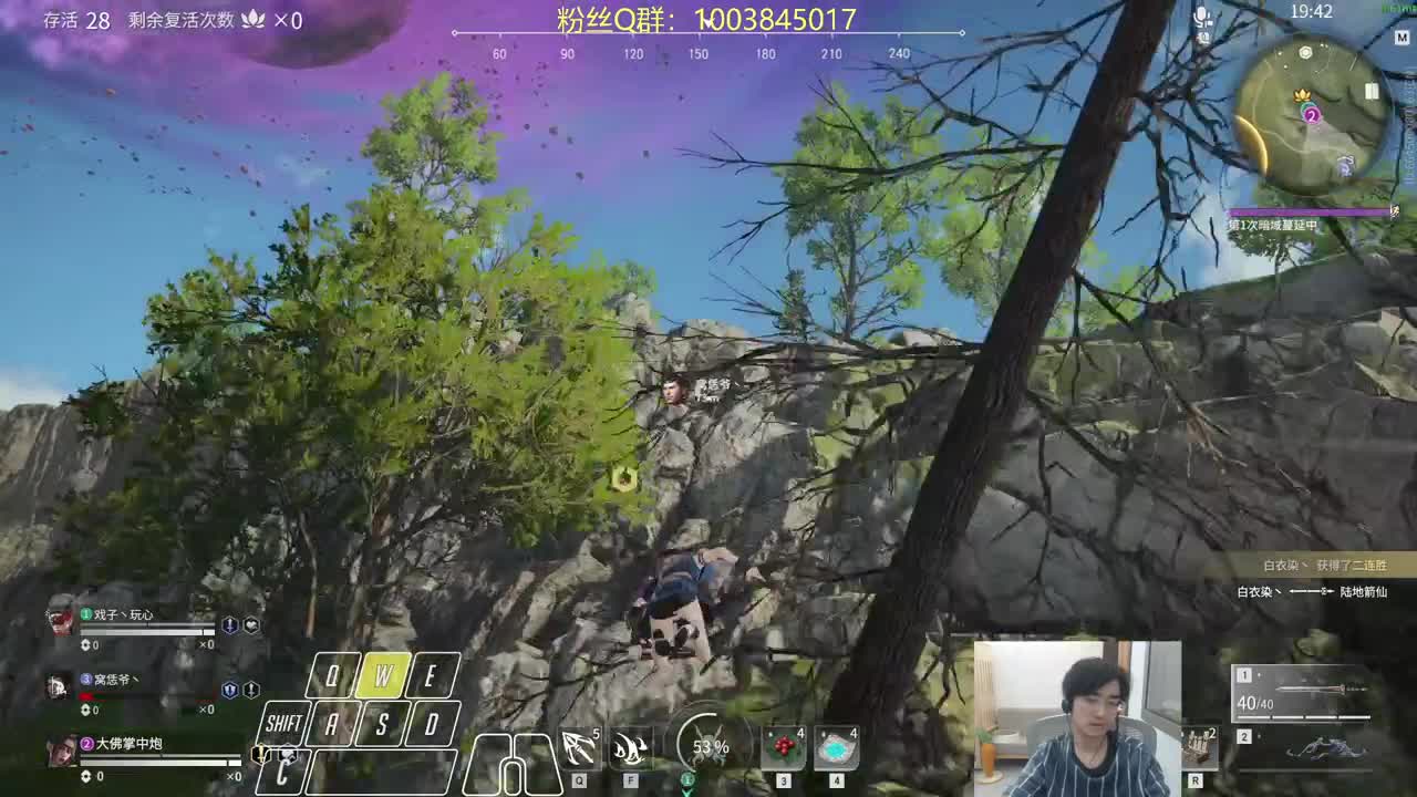 带水友~凭手速 第3段