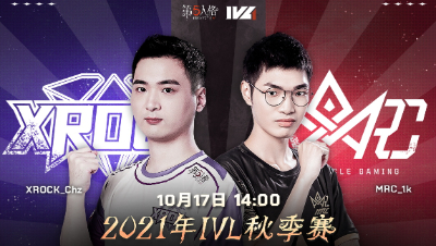 【2021IVL】秋季赛W1D3录像 XROCK vs MRC 第二局