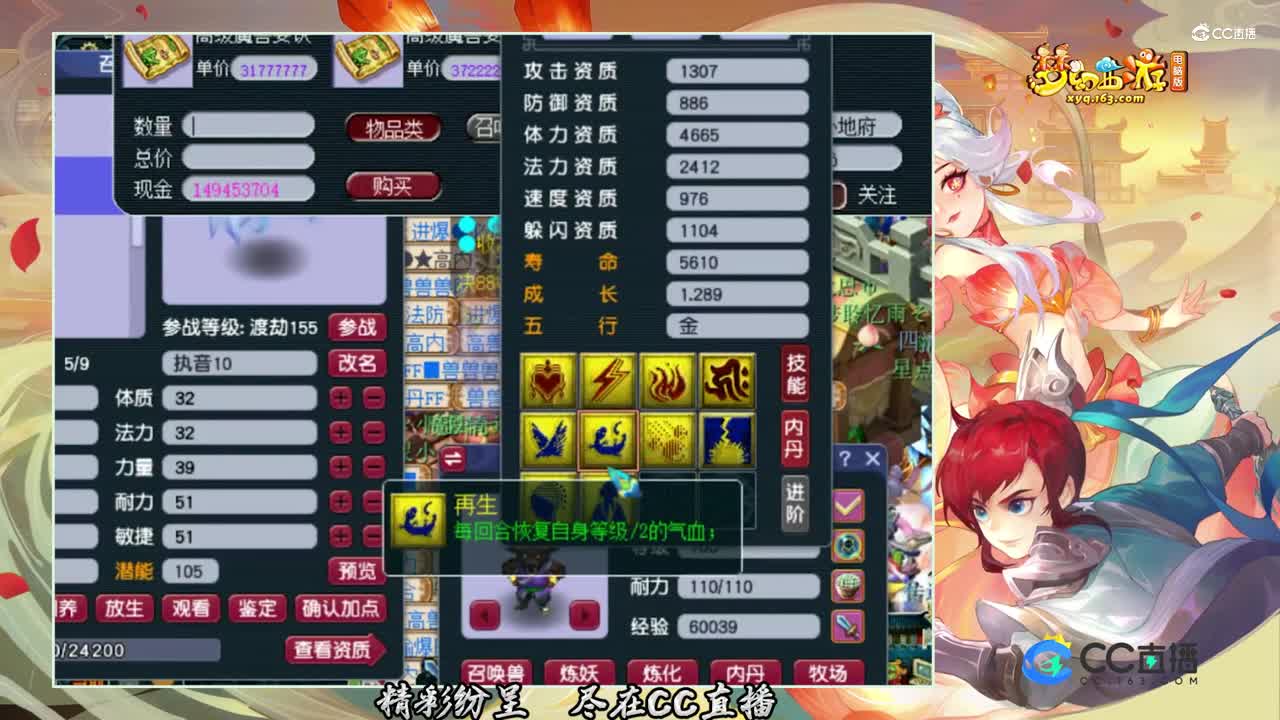 【打书炼妖】超厉害的10技能须弥打书【CC情报站】