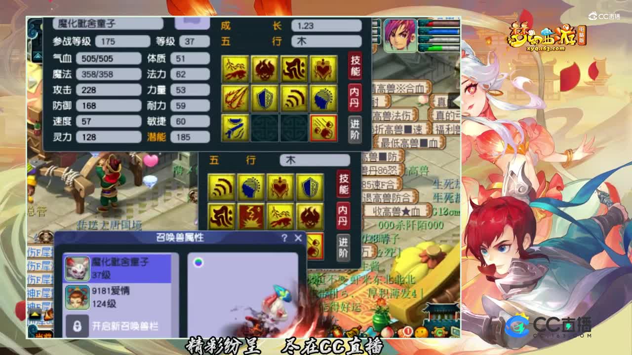 【打书炼妖】超厉害的9技能双特殊须弥上书【CC情报站】