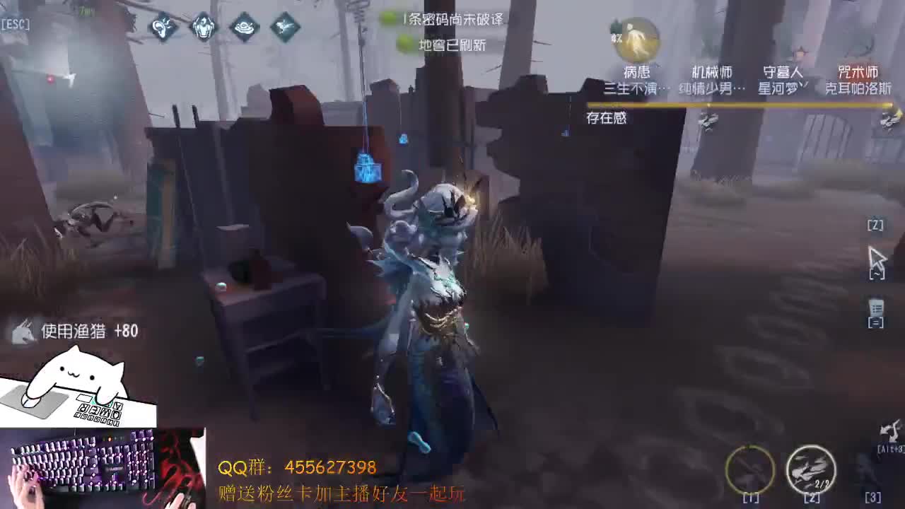 渔女和红夫人