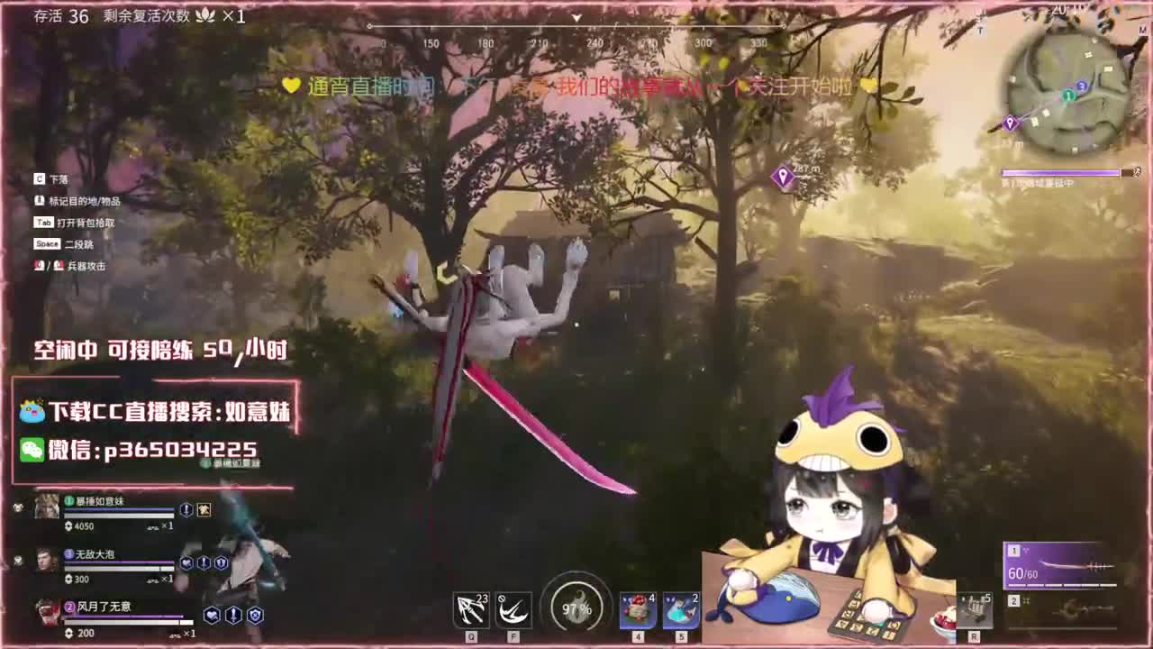 大力阔刀妹 全天接陪练~ 第1段
