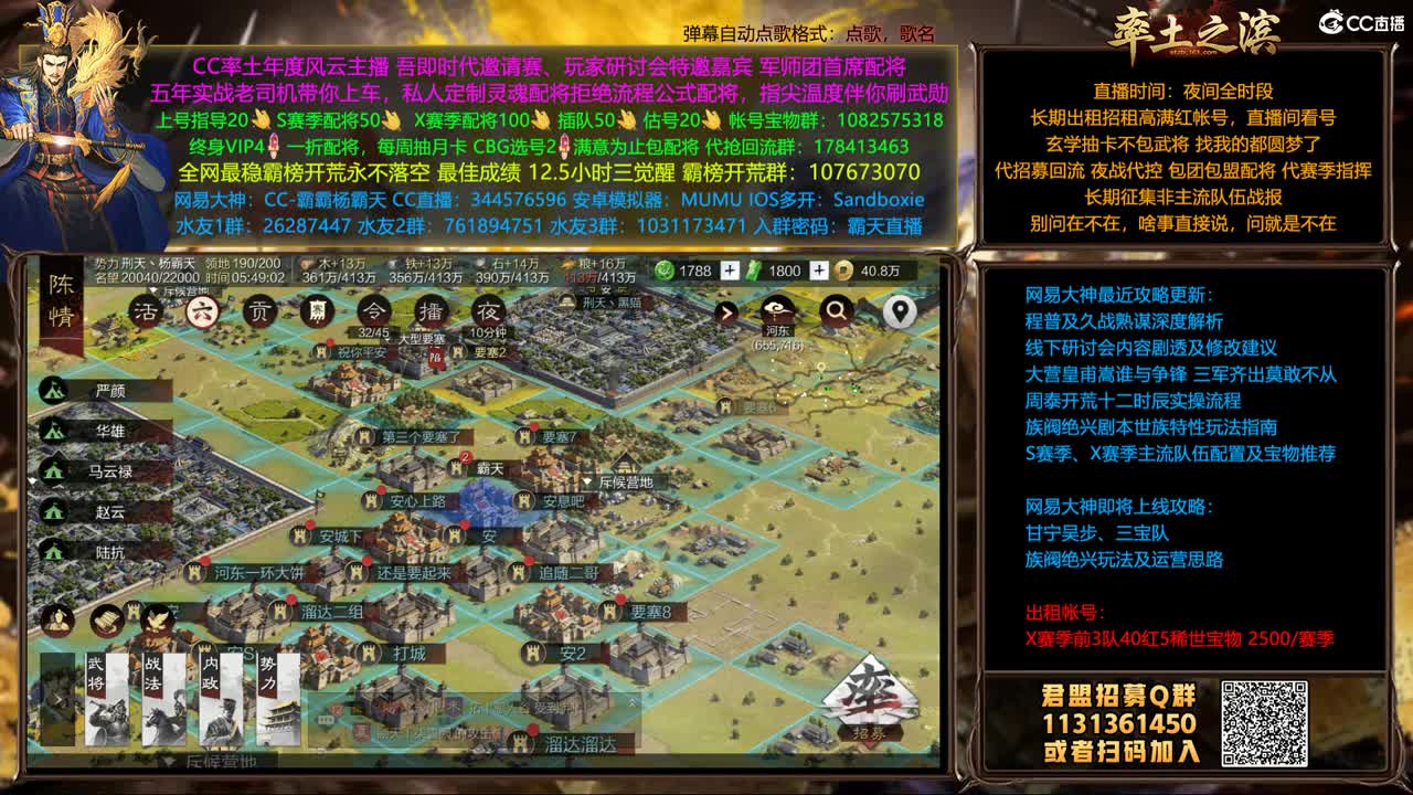 邀请赛抽签开始了！！！ 第1段