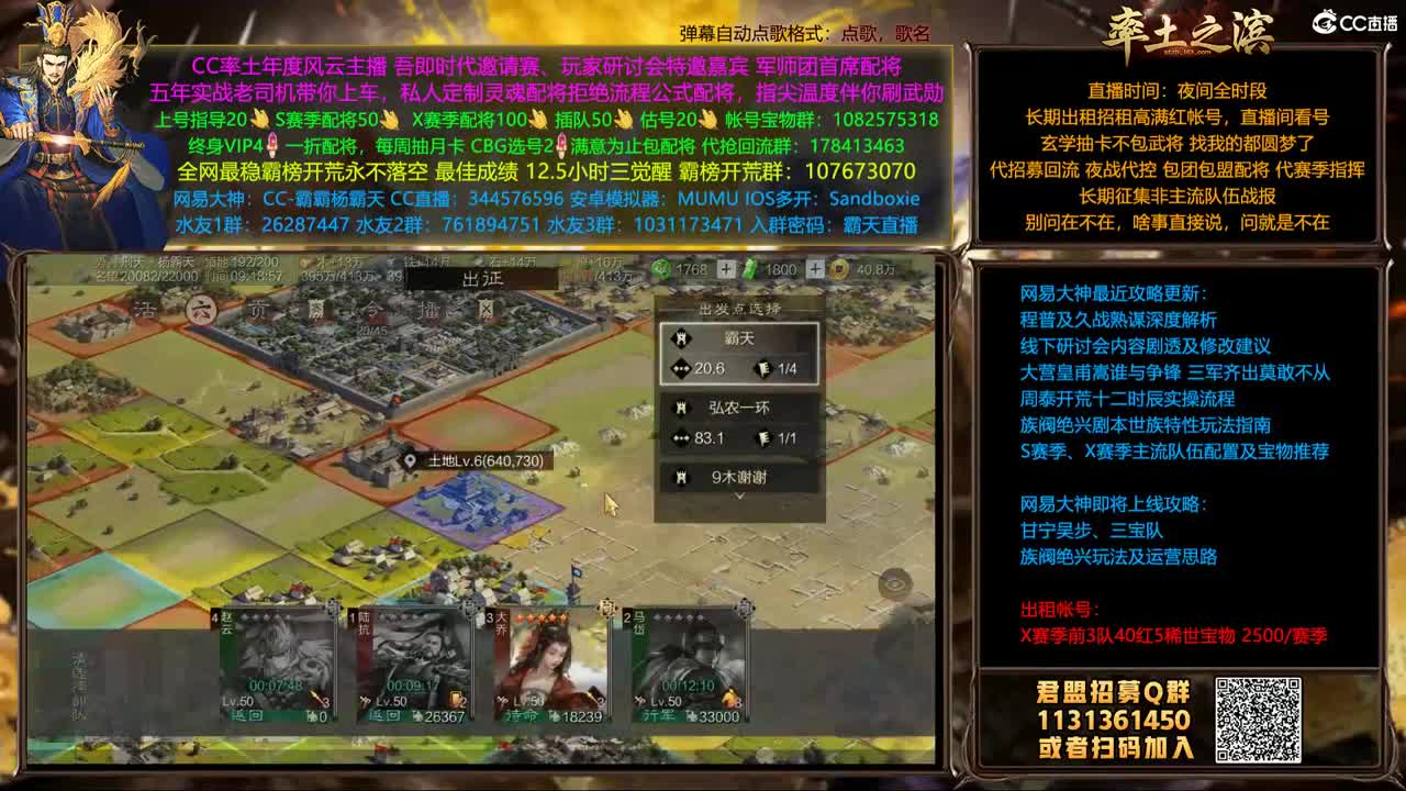 邀请赛抽签开始了！！！ 第2段