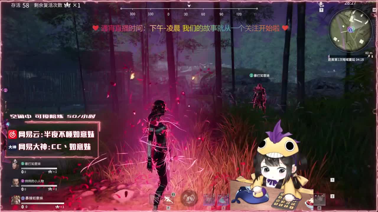 大力阔刀妹 全天接陪练~ 第3段