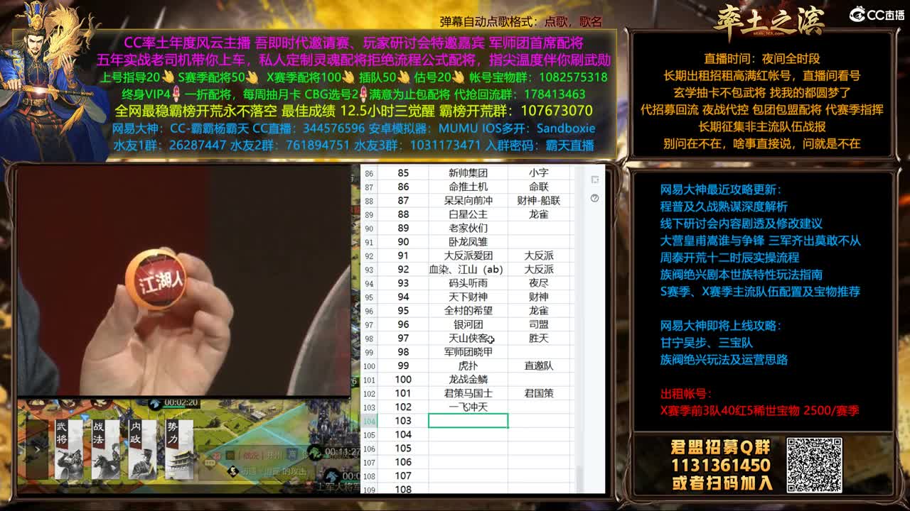 邀请赛抽签开始了！！！ 第3段