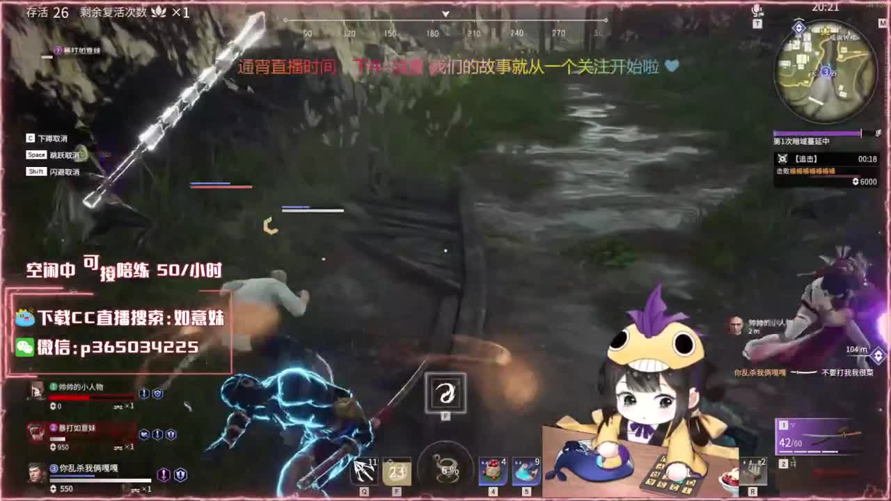 大力阔刀妹 全天接陪练~ 第4段