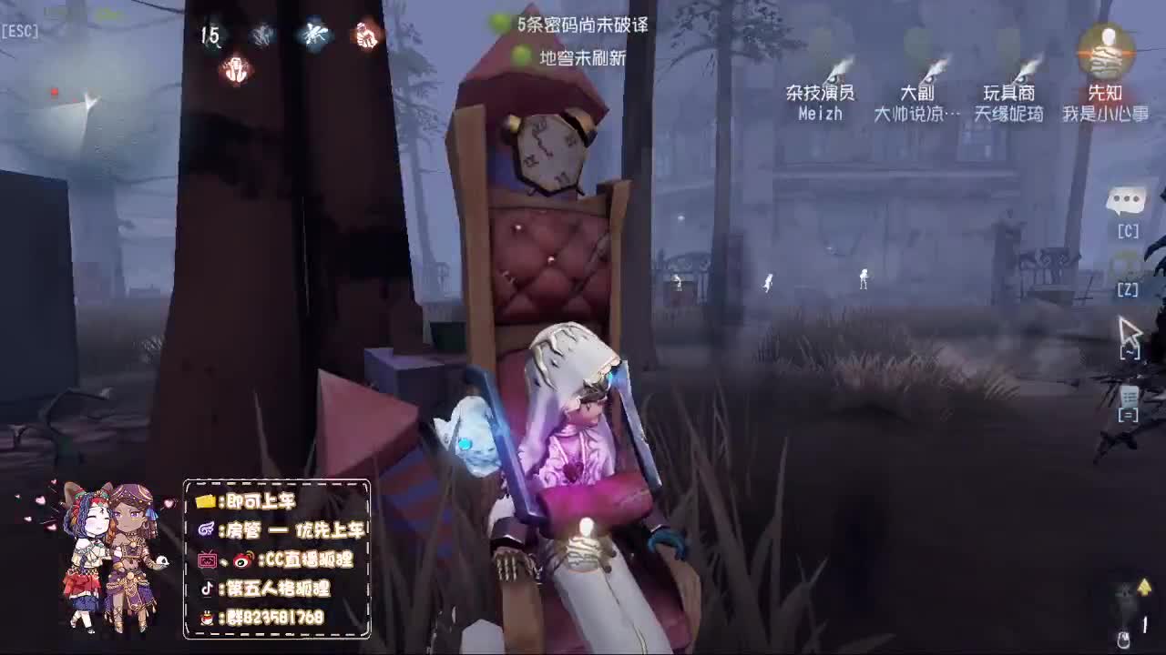 国服S前锋在线教学