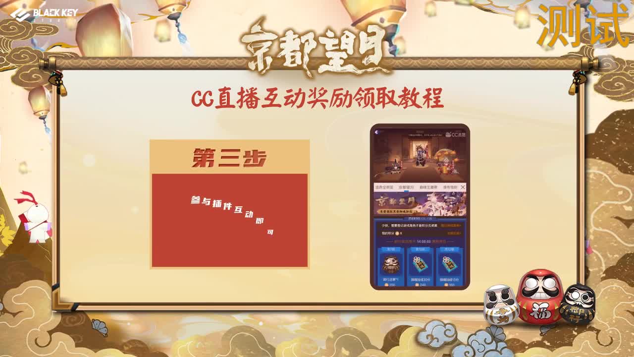 测试